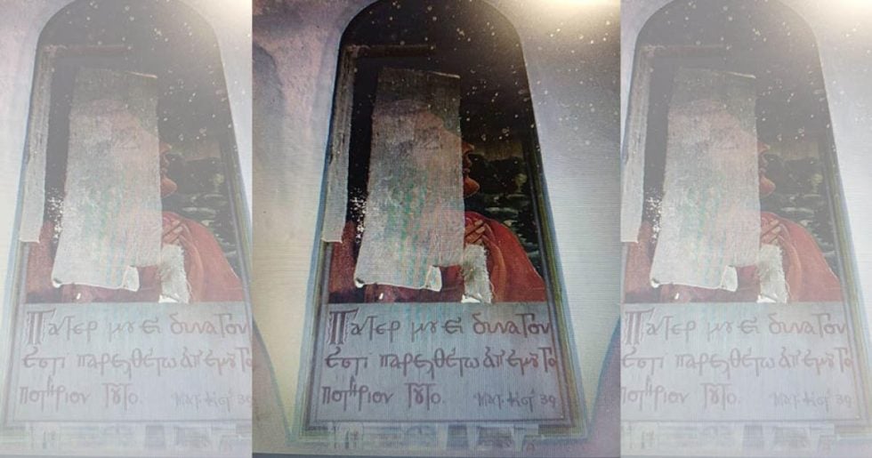 Η Αγιά Κιουρά